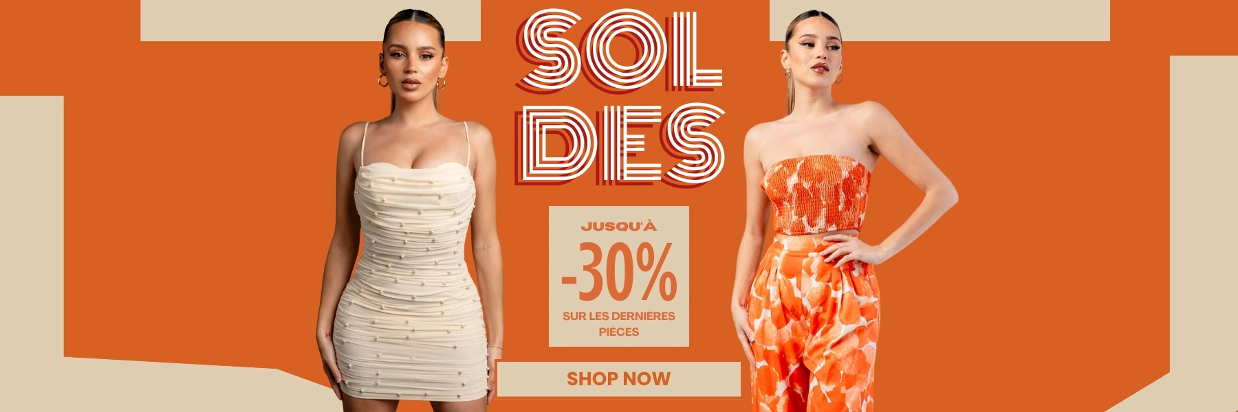 solde last product d